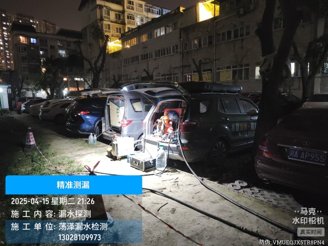 怀化市消防水管漏水检测维修公司电话